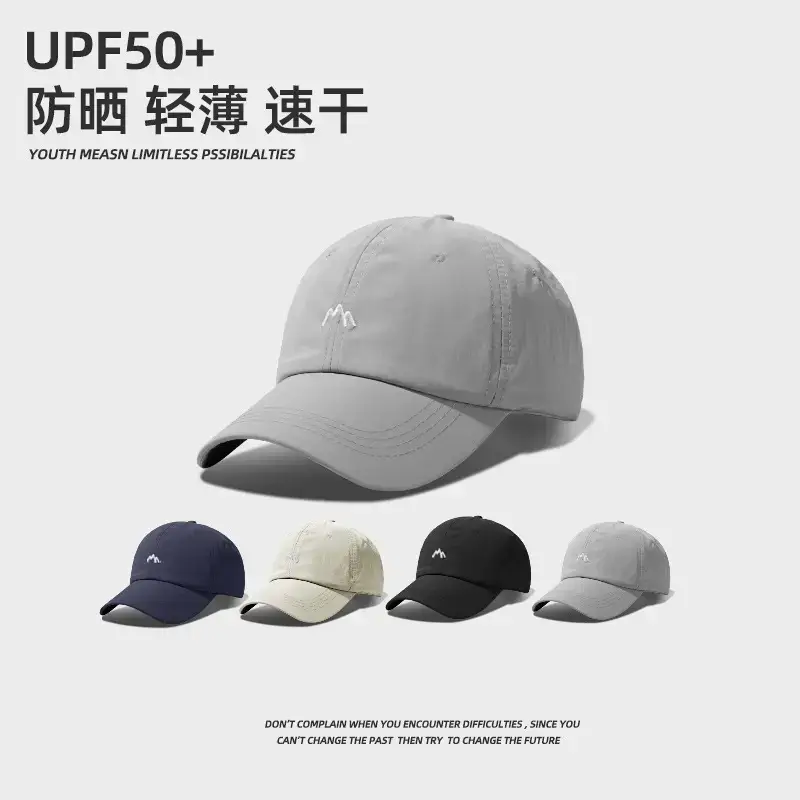Ultra-thin UV50+ Beaded Cap Summer Fishing Mountaineering - Image 6