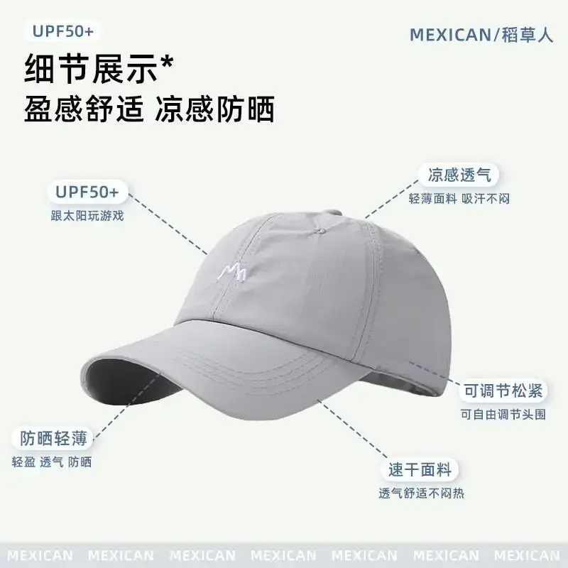 Ultra-thin UV50+ Beaded Cap Summer Fishing Mountaineering - Image 8