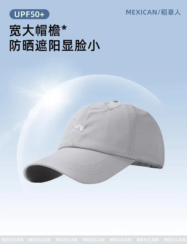 Ultra-thin UV50+ Beaded Cap Summer Fishing Mountaineering — feature 1