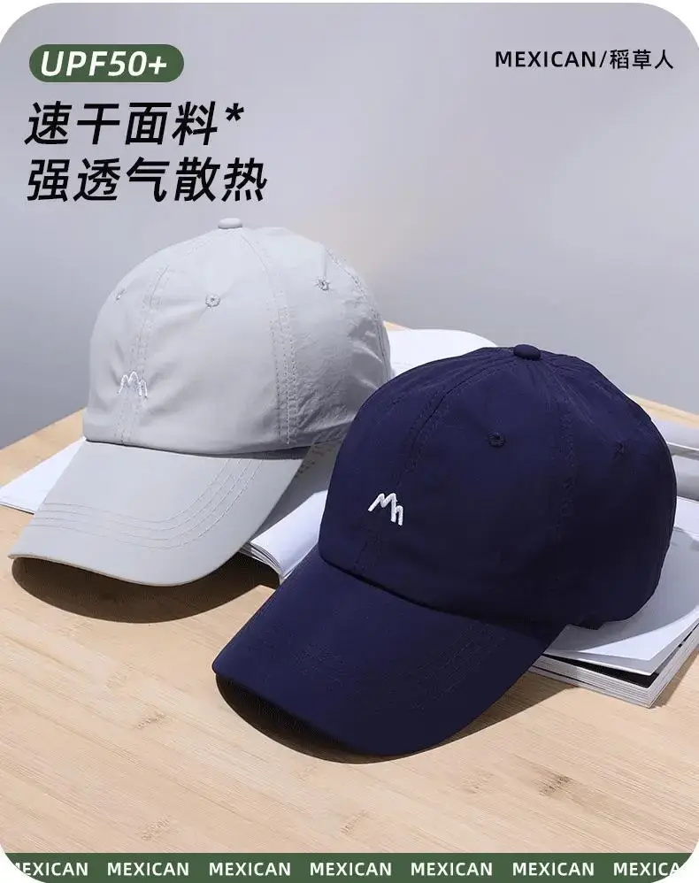 Ultra-thin UV50+ Beaded Cap Summer Fishing Mountaineering — feature 10
