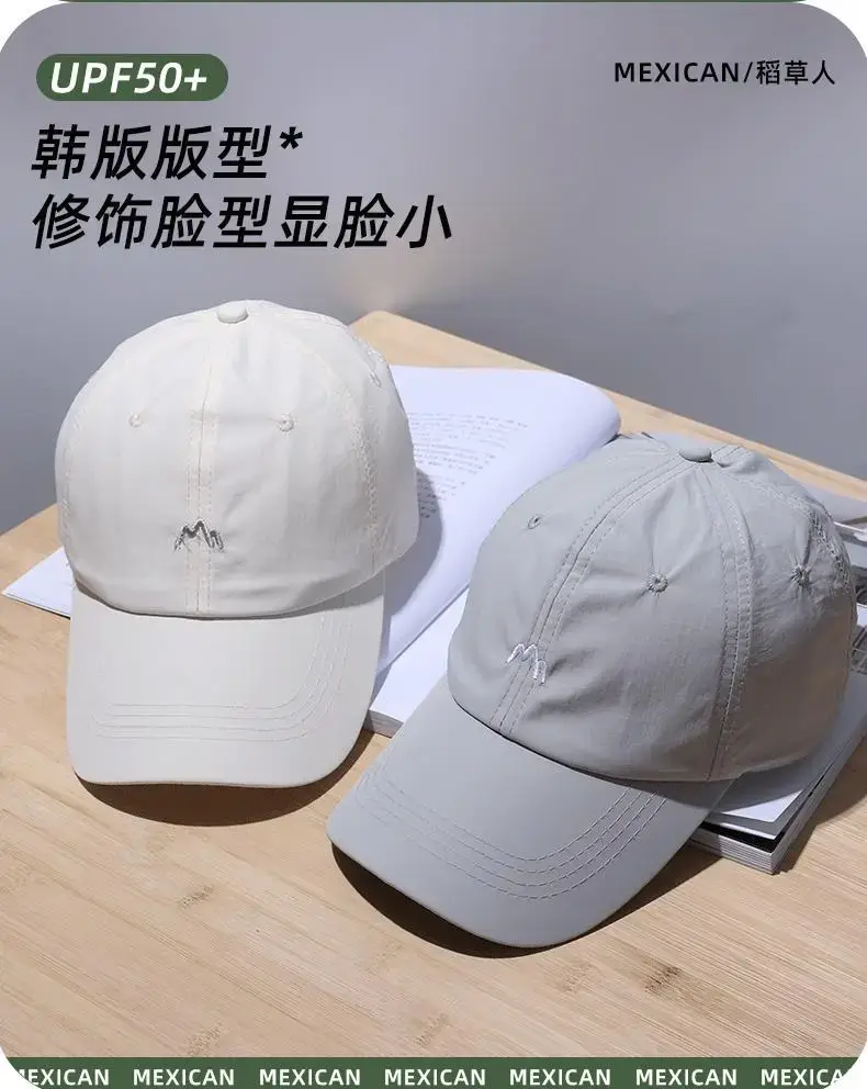 Ultra-thin UV50+ Beaded Cap Summer Fishing Mountaineering — feature 11