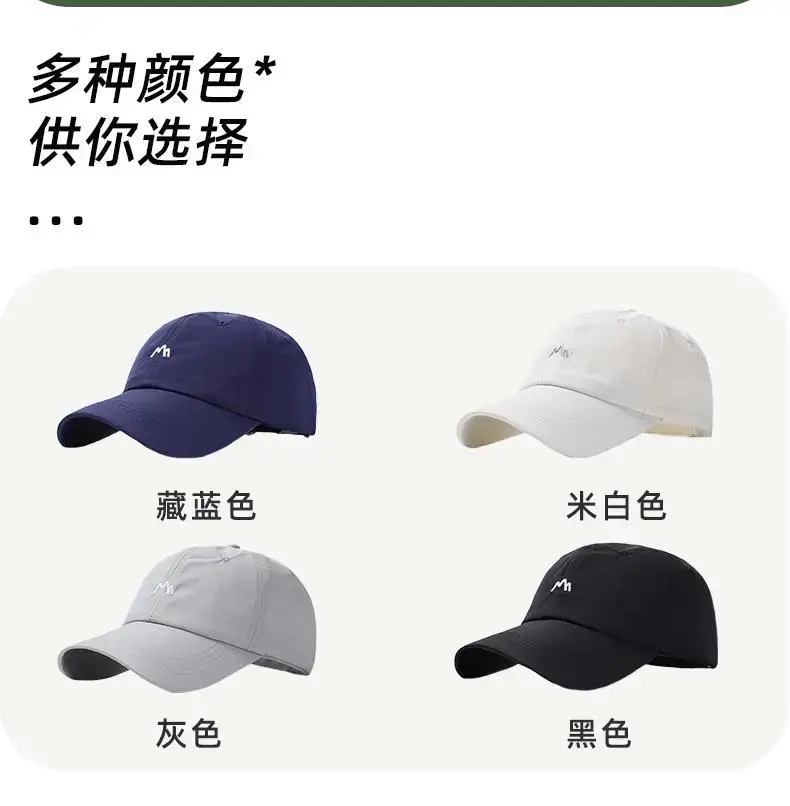 Ultra-thin UV50+ Beaded Cap Summer Fishing Mountaineering — feature 12