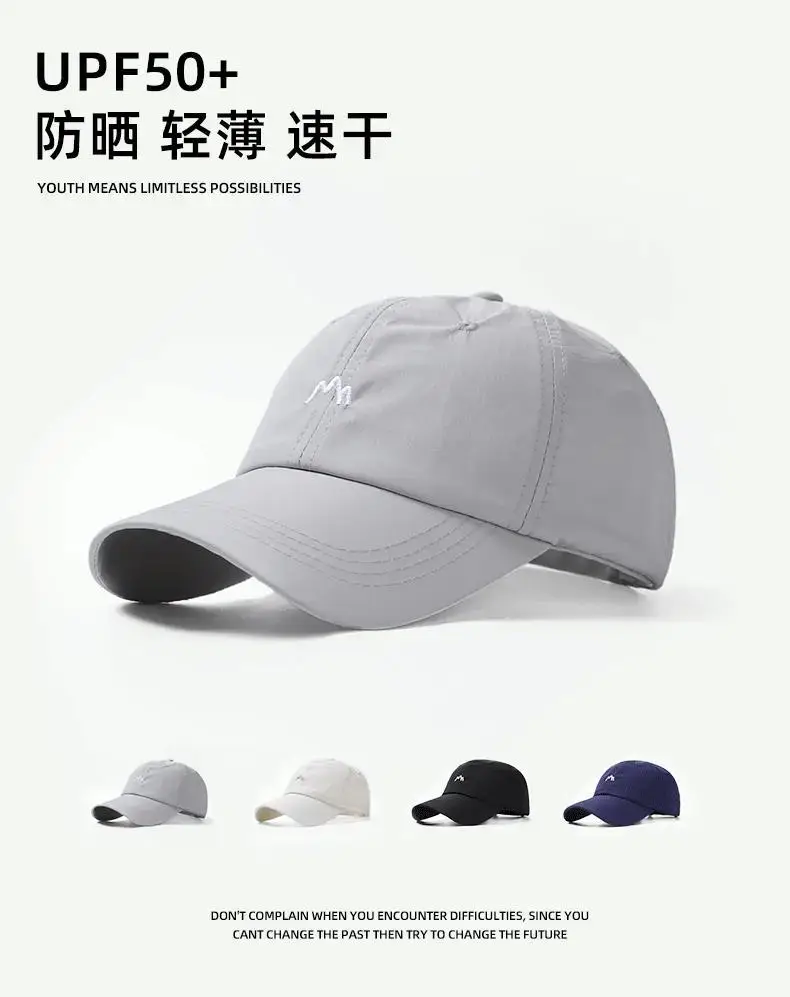 Ultra-thin UV50+ Beaded Cap Summer Fishing Mountaineering — feature 2