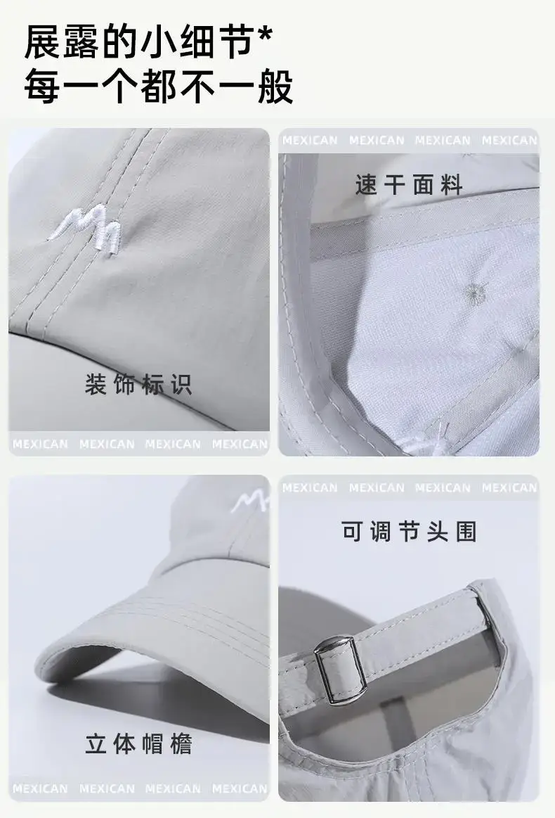 Ultra-thin UV50+ Beaded Cap Summer Fishing Mountaineering — feature 8