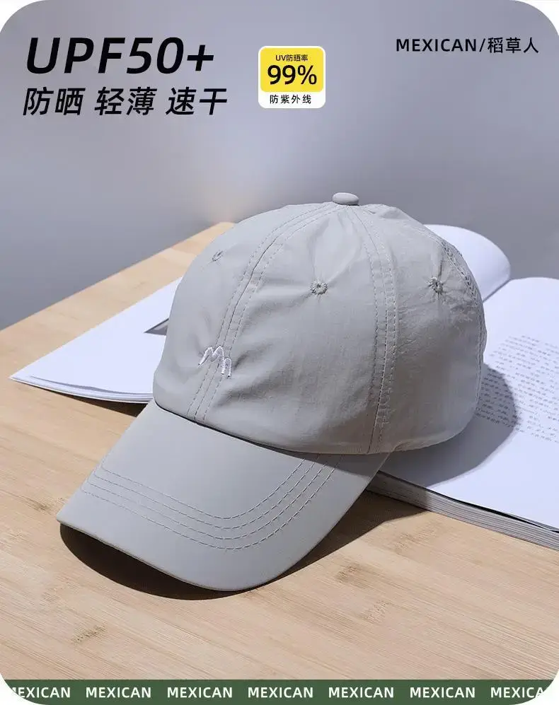Ultra-thin UV50+ Beaded Cap Summer Fishing Mountaineering — feature 9