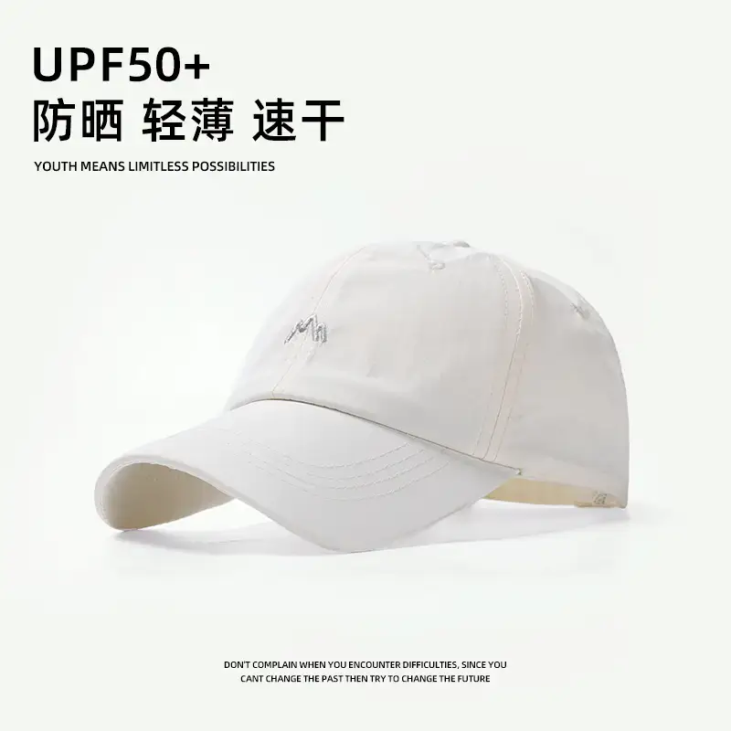Ultra-thin UV50+ Beaded Cap Summer Fishing Mountaineering - Image 2