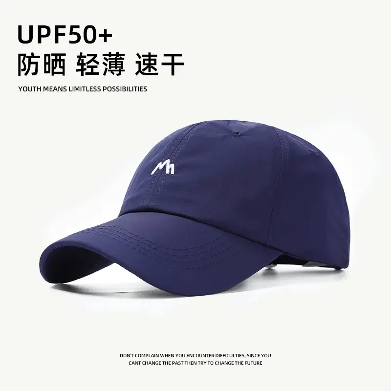 Ultra-thin UV50+ Beaded Cap Summer Fishing Mountaineering - Image 3