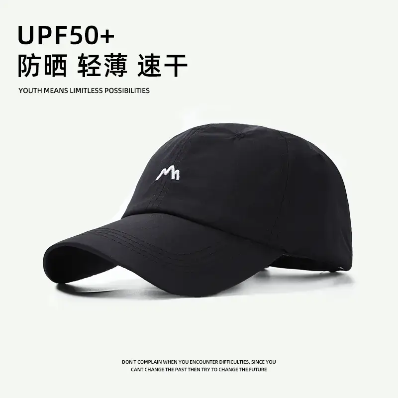 Ultra-thin UV50+ Beaded Cap Summer Fishing Mountaineering - Image 4