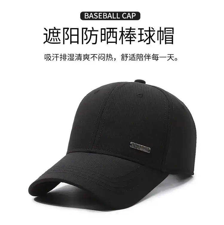 Black Baseball Cap for Men Women Casual Fit — feature 1