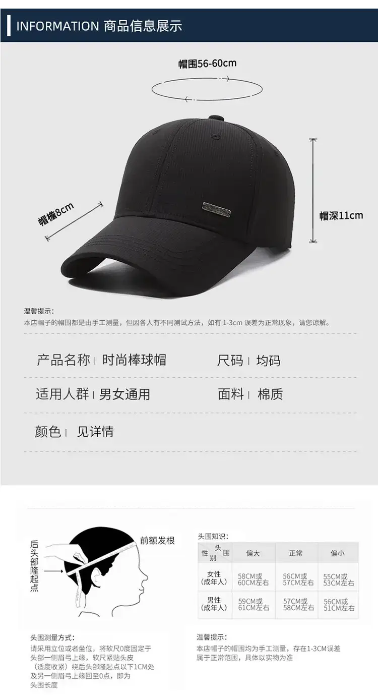 Black Baseball Cap for Men Women Casual Fit — feature 6