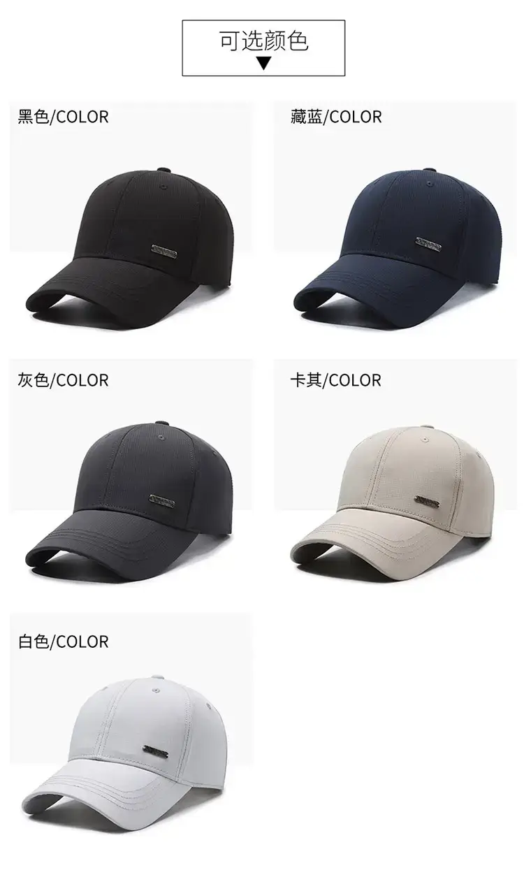 Black Baseball Cap for Men Women Casual Fit — feature 7