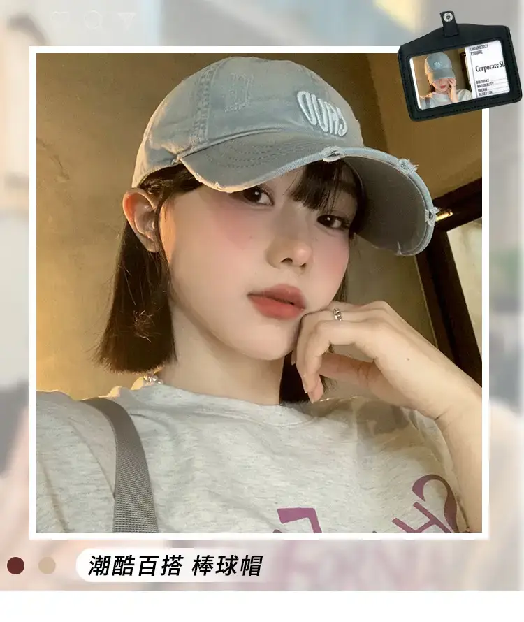Women Denim Baseball Cap Maroon Large Wide Brim — feature 1