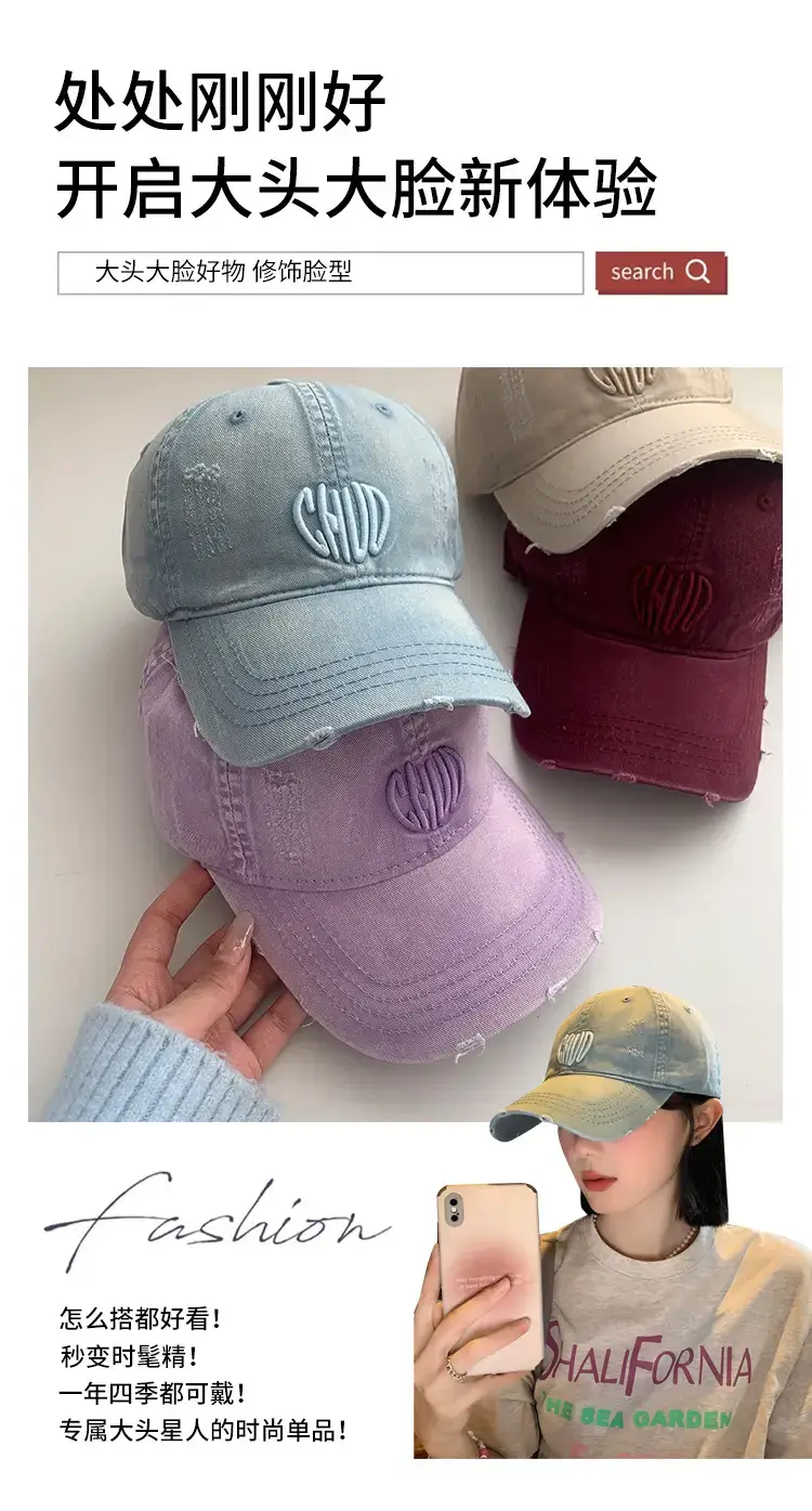 Women Denim Baseball Cap Maroon Large Wide Brim — feature 2