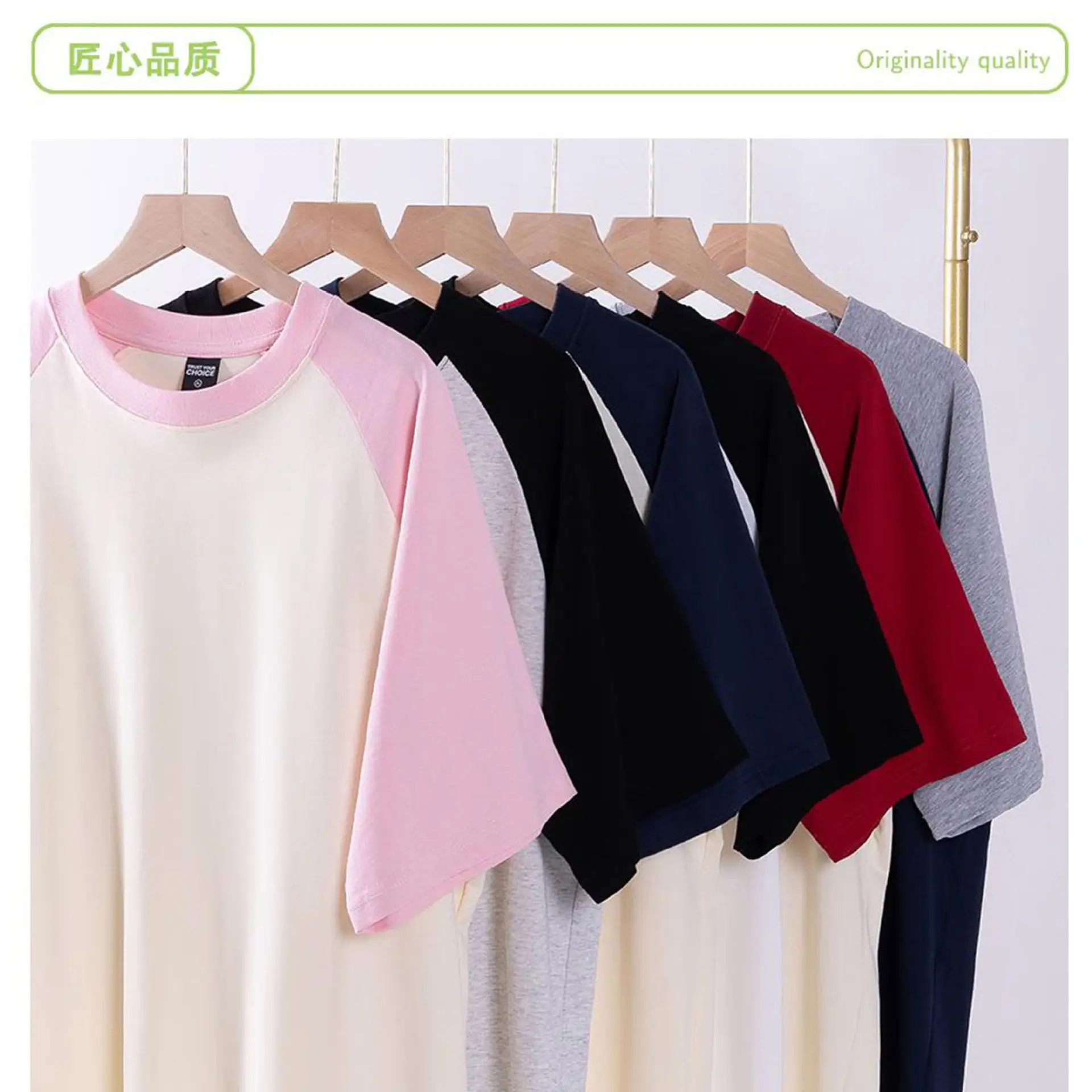 Spring 260g Cotton Raglan Sleeve T-Shirt Navy Pink - Image 13