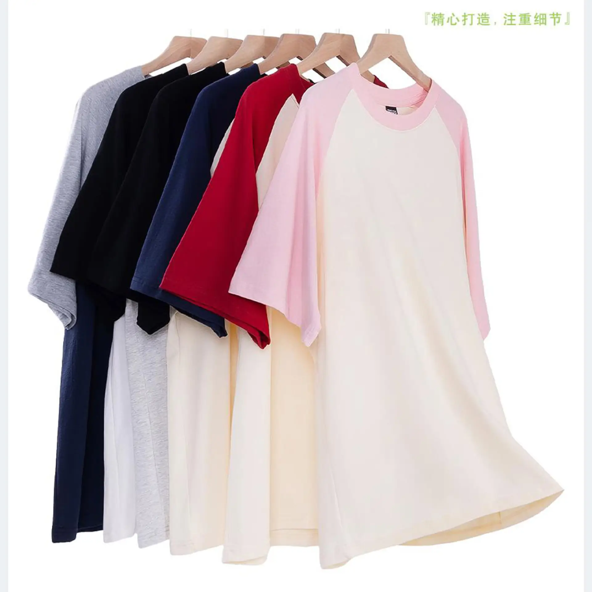 Spring 260g Cotton Raglan Sleeve T-Shirt Navy Pink - Image 15