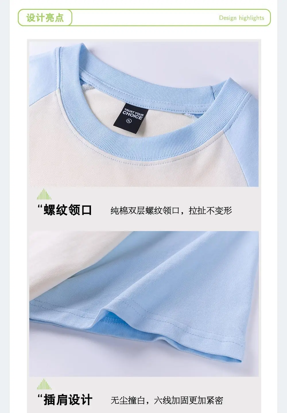 Spring 260g Cotton Raglan Sleeve T-Shirt Navy Pink — feature 12