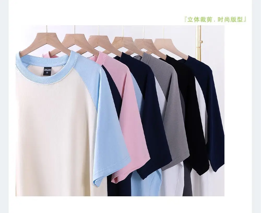 Spring 260g Cotton Raglan Sleeve T-Shirt Navy Pink — feature 4