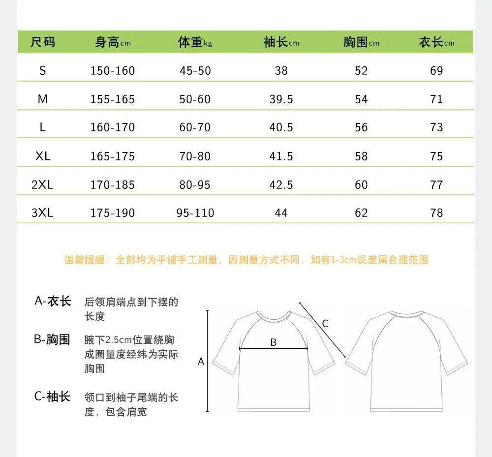 Spring 260g Cotton Raglan Sleeve T-Shirt Navy Pink — feature 8