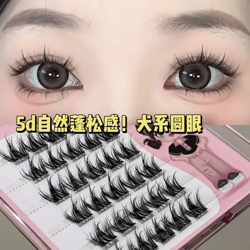 Honey Box of 5D Glue-Free Bent Eyelash Mirrors — feature 18