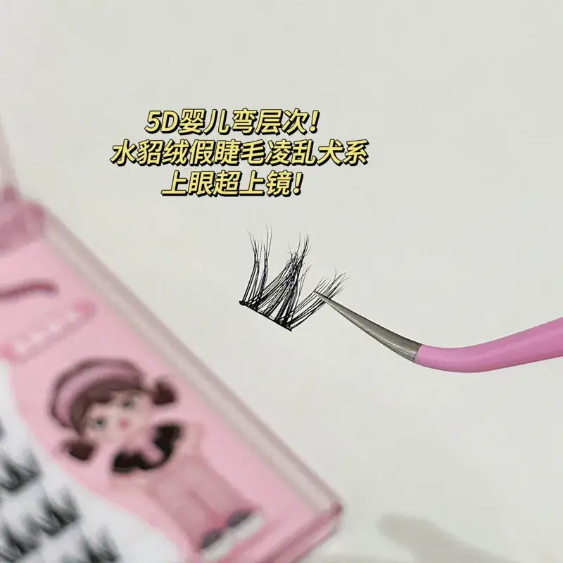 Honey Box of 5D Glue-Free Bent Eyelash Mirrors — feature 27