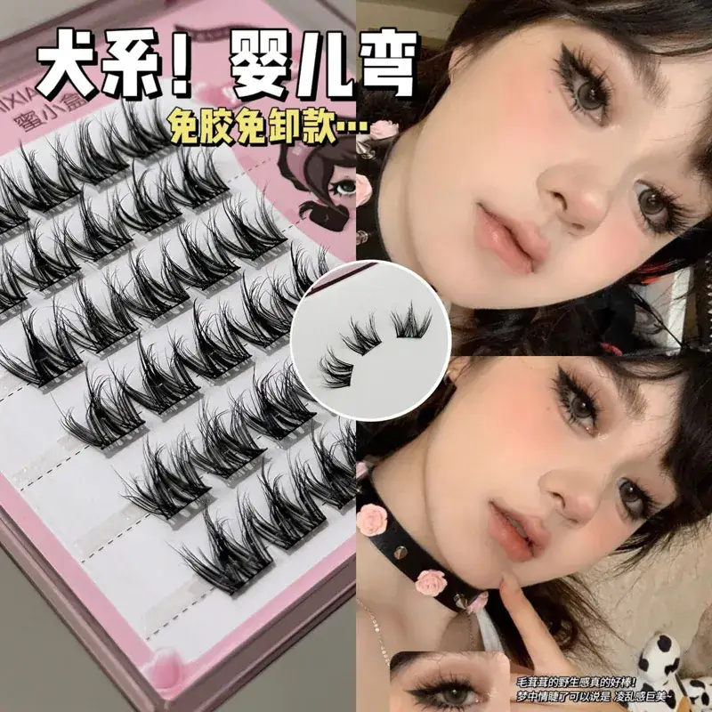Honey Box of 5D Glue-Free Bent Eyelash Mirrors — feature 29