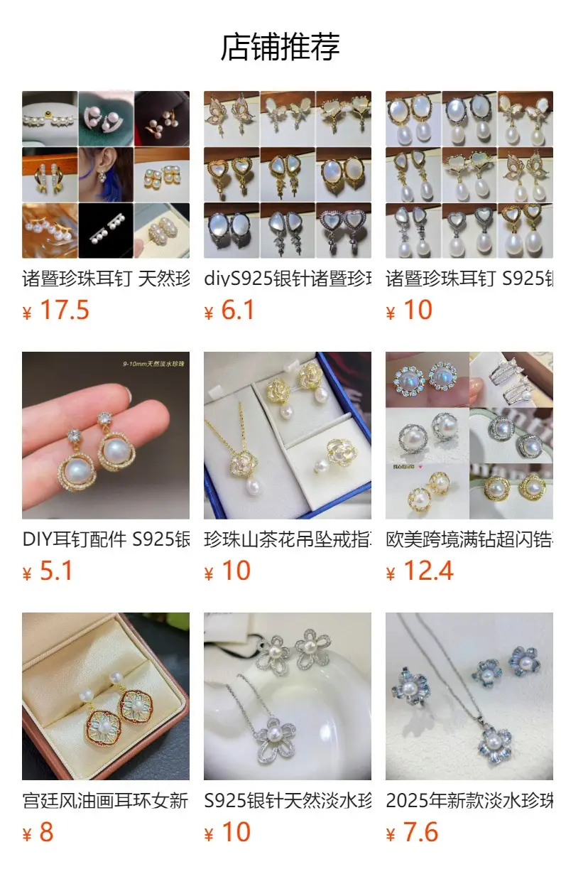 S925 Pearl Butterfly Earrings Fishtail Design — feature 1