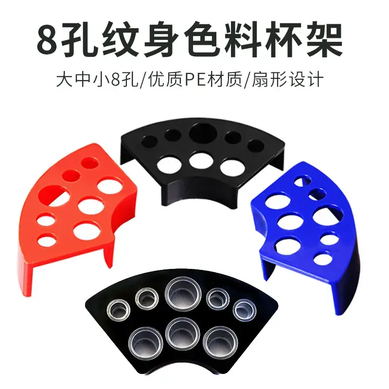 8-Porous Colorant Cup Holder Set for Tattoo Tray