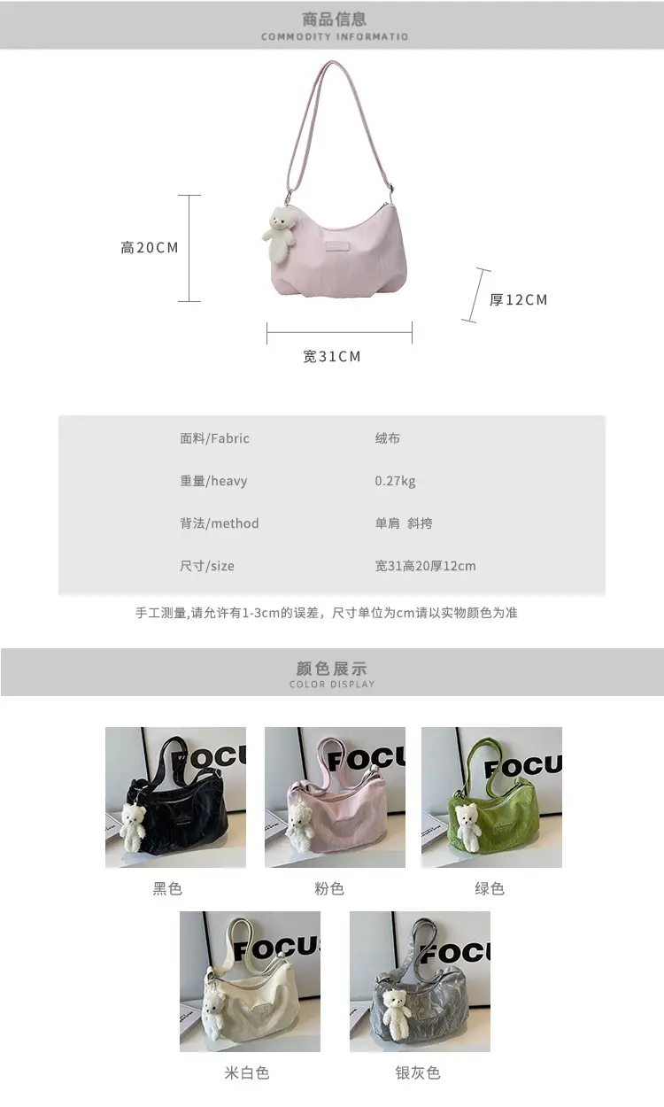 Green Faux Fur Shoulder Bag for Women — feature 11