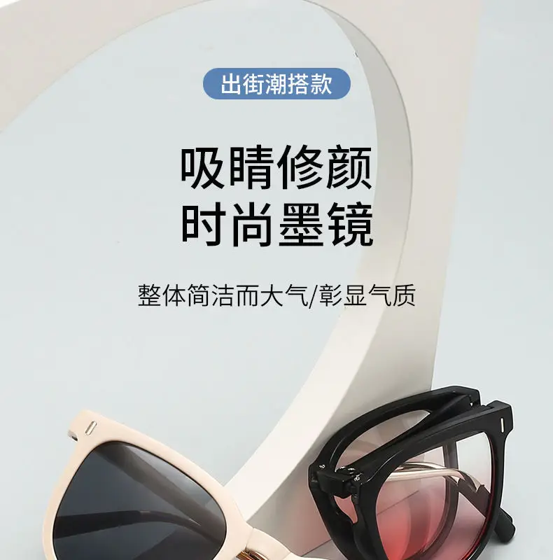 Internet Celebrity Foldableing Sunglasses for Women, High-End Outdoor Sunscreen Sunglasses for Men, Special Sunglasses for Driving, Anti-Uv Glare — feature 1