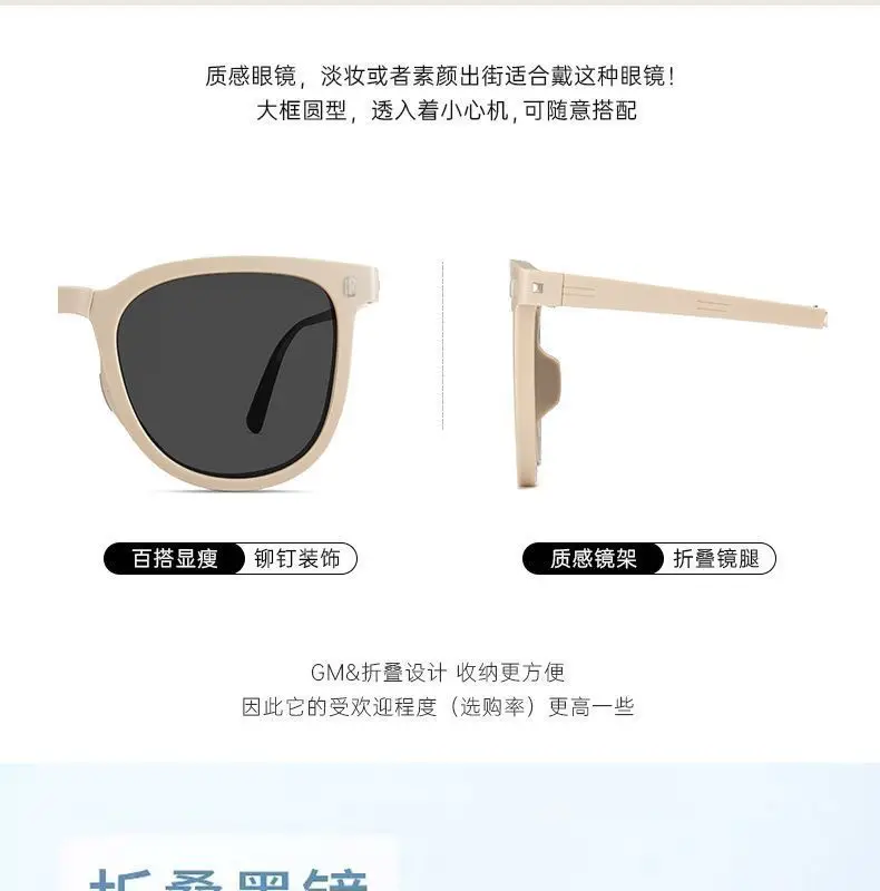 Internet Celebrity Foldableing Sunglasses for Women, High-End Outdoor Sunscreen Sunglasses for Men, Special Sunglasses for Driving, Anti-Uv Glare — feature 4