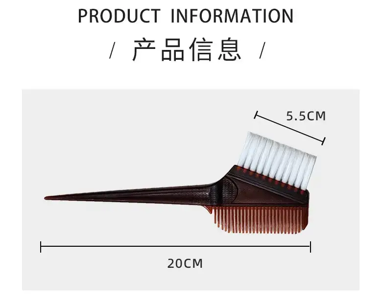 Hair Coloring Comb 21.5CM Soft Brush for Salon Use — feature 5