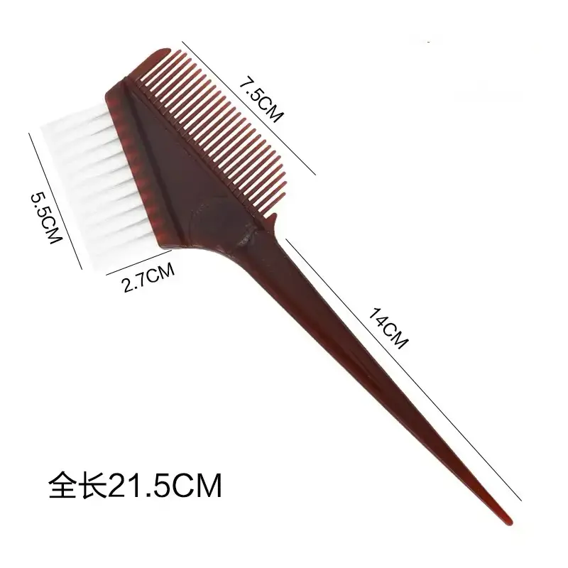 Hair Coloring Comb 21.5CM Soft Brush for Salon Use — feature 8