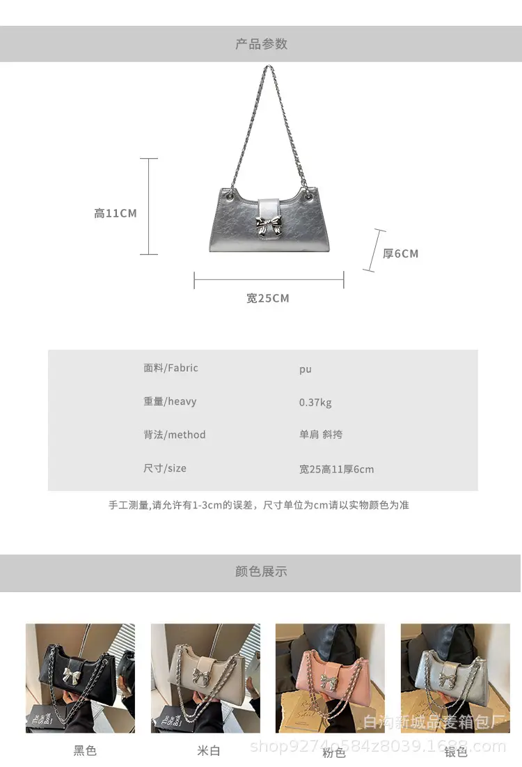 Trendy Chain Shoulder Bag for Women 2026 New Fashion — feature 5