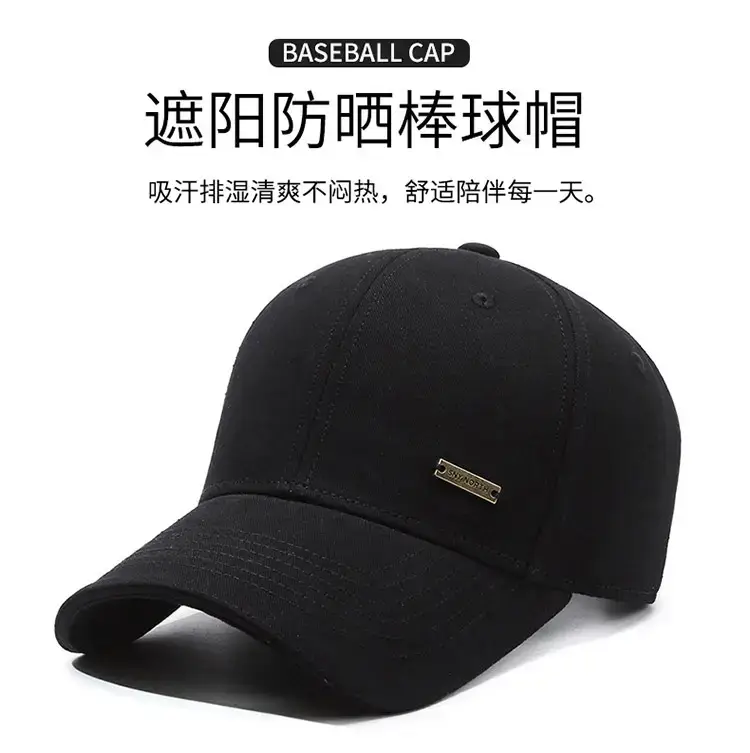 Black Korean Style Baseball Cap for Men — feature 1