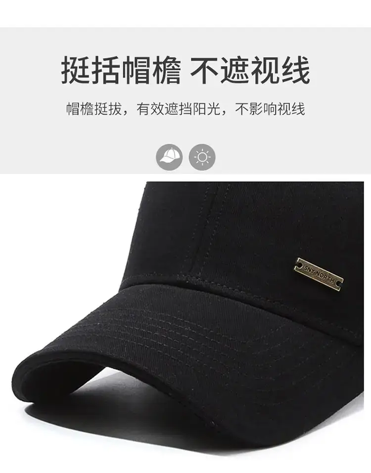 Black Korean Style Baseball Cap for Men — feature 2