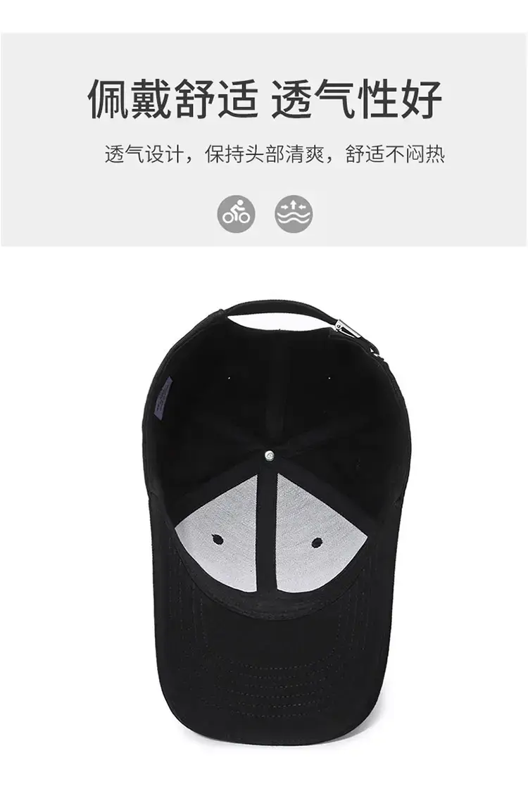 Black Korean Style Baseball Cap for Men — feature 5
