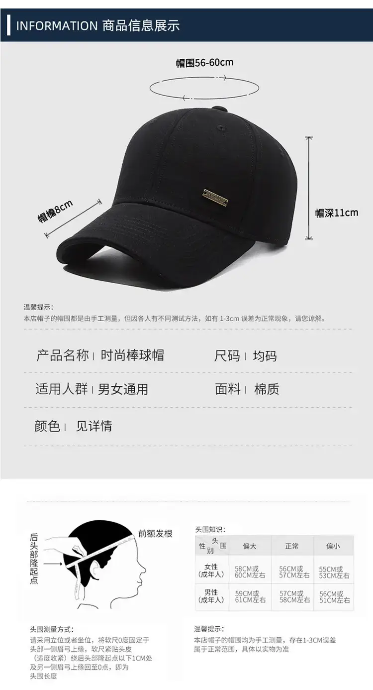 Black Korean Style Baseball Cap for Men — feature 6