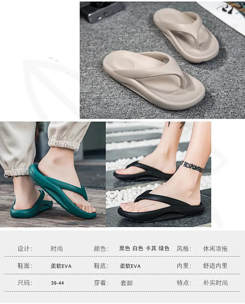 2026 Summer New Foreign Trade Large Size Outdoor Wear Slippers with a Stepping-On-Clouds Feel for Men, Couple's Beach Non-Slip Flip-Flops — feature 3