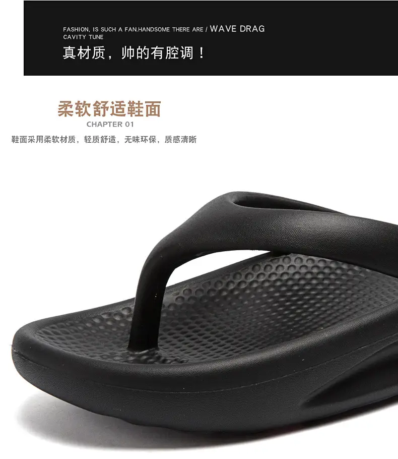 2026 Summer New Foreign Trade Large Size Outdoor Wear Slippers with a Stepping-On-Clouds Feel for Men, Couple's Beach Non-Slip Flip-Flops — feature 5