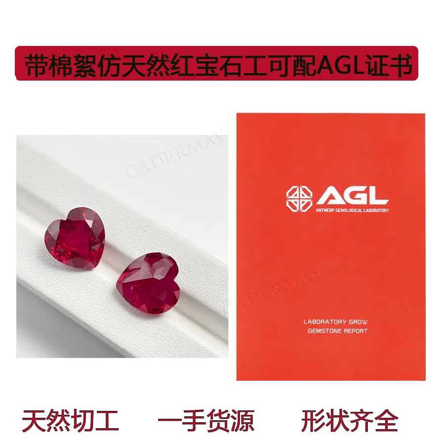 Heart-Shaped Synthetic Ruby Earrings Set - Image 4