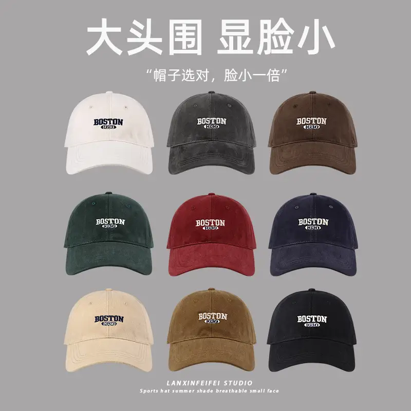 Nairity 1970 Oversized Beige Cap for Women