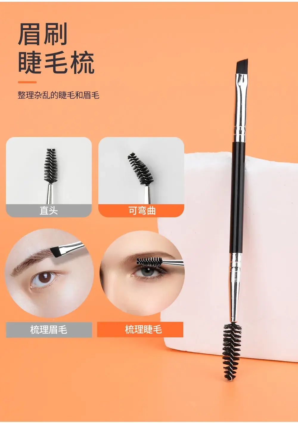Stainless Steel Eyelash Comb Set 4-Piece False Lashes — feature 3