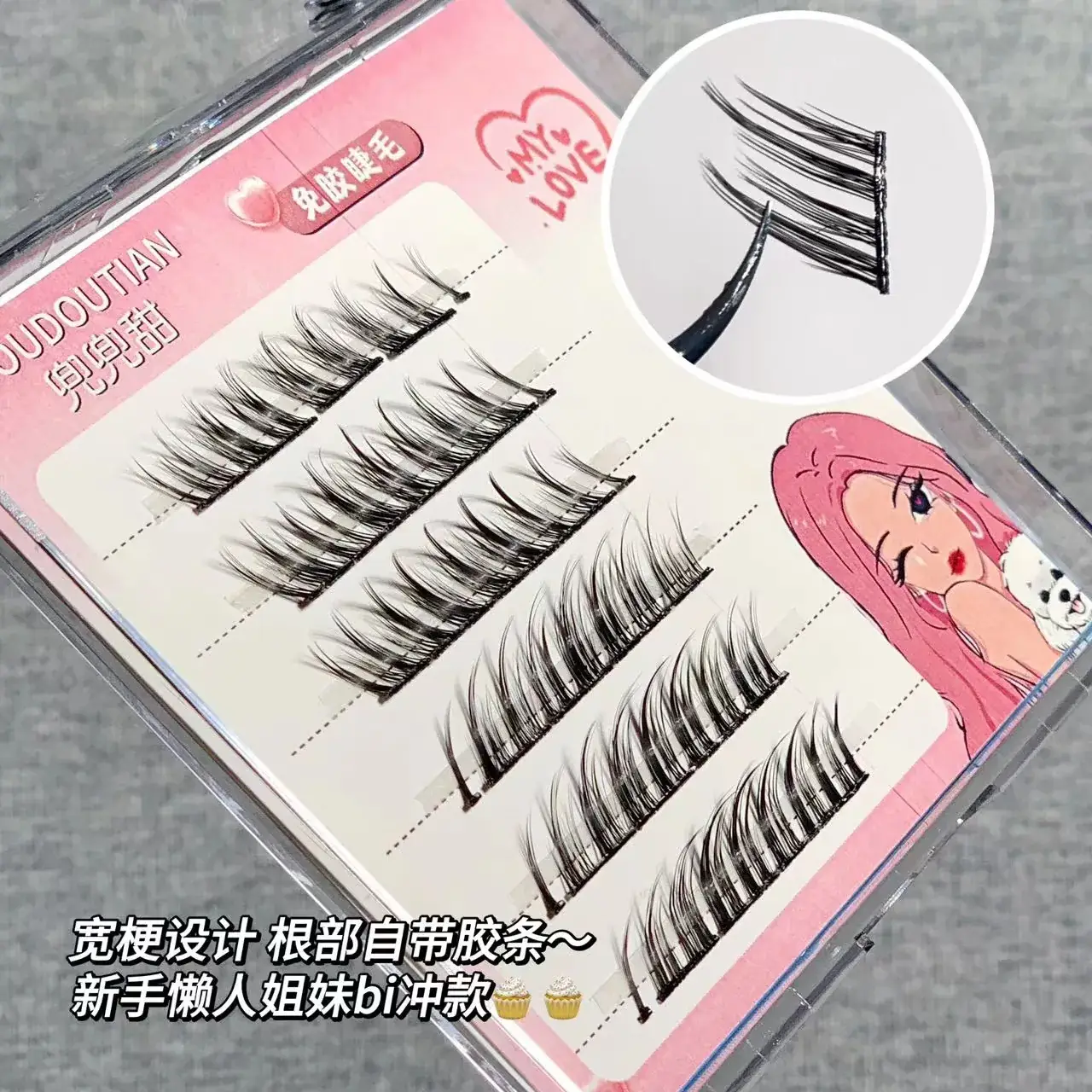 False Eyelashes Sweet Glue-Free Natural Simulation — feature 10