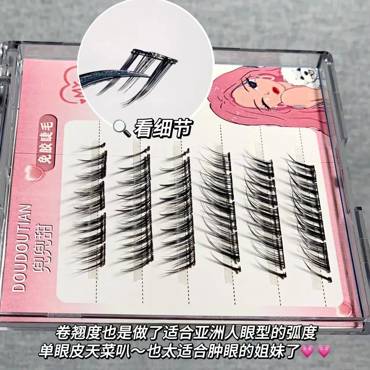 False Eyelashes Sweet Glue-Free Natural Simulation — feature 11