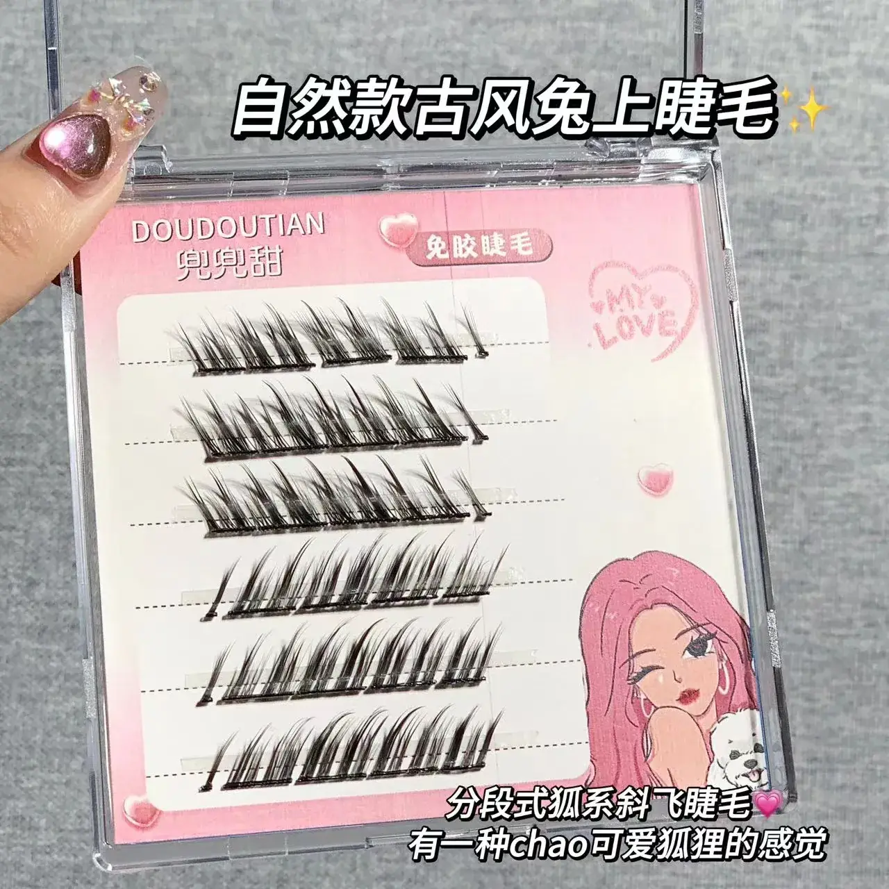 False Eyelashes Sweet Glue-Free Natural Simulation — feature 8