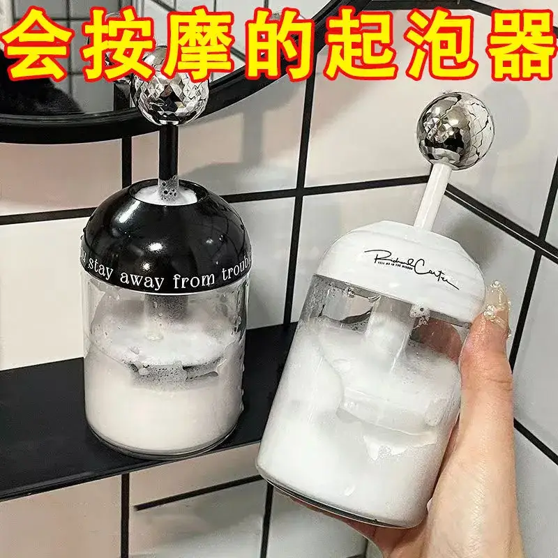 Light Luxury Foaming Bottle for Facial Cleansing