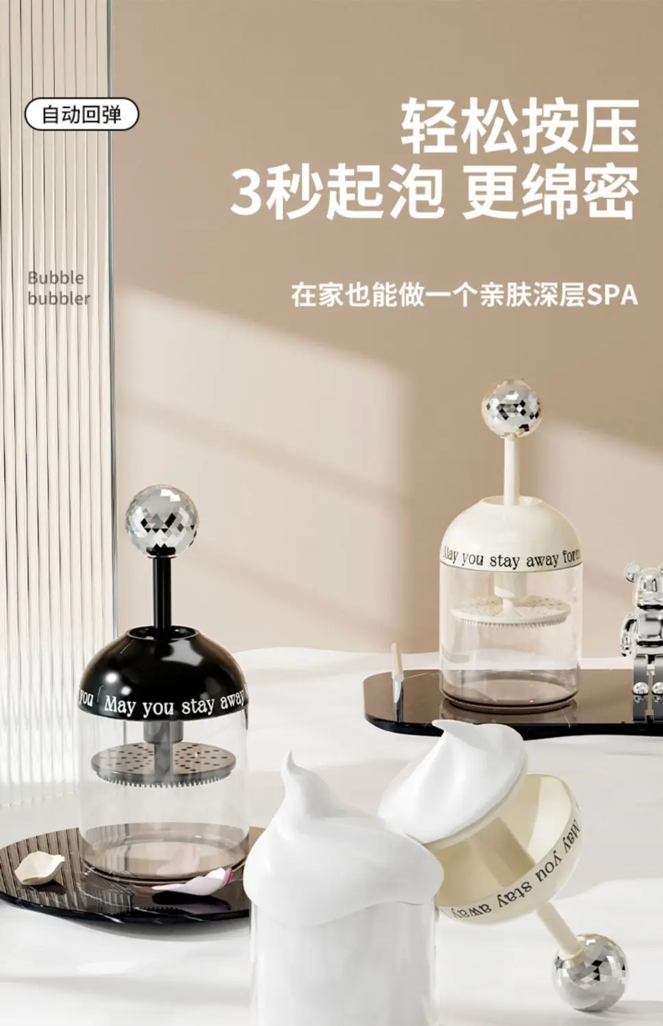 Light Luxury Foaming Bottle for Facial Cleansing — feature 1