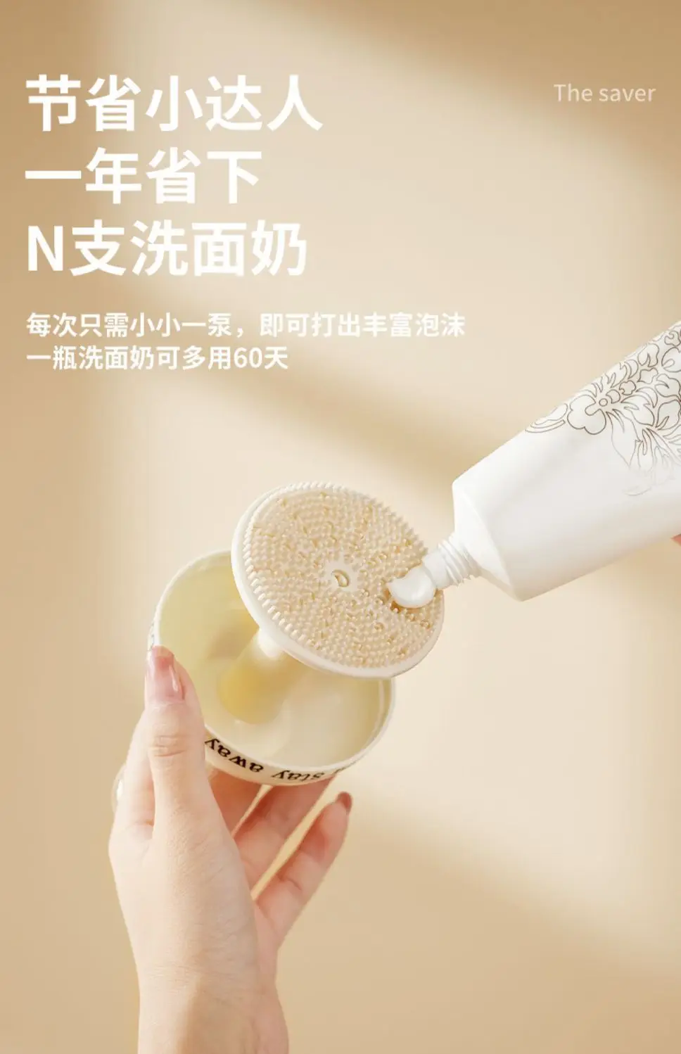 Light Luxury Foaming Bottle for Facial Cleansing — feature 12
