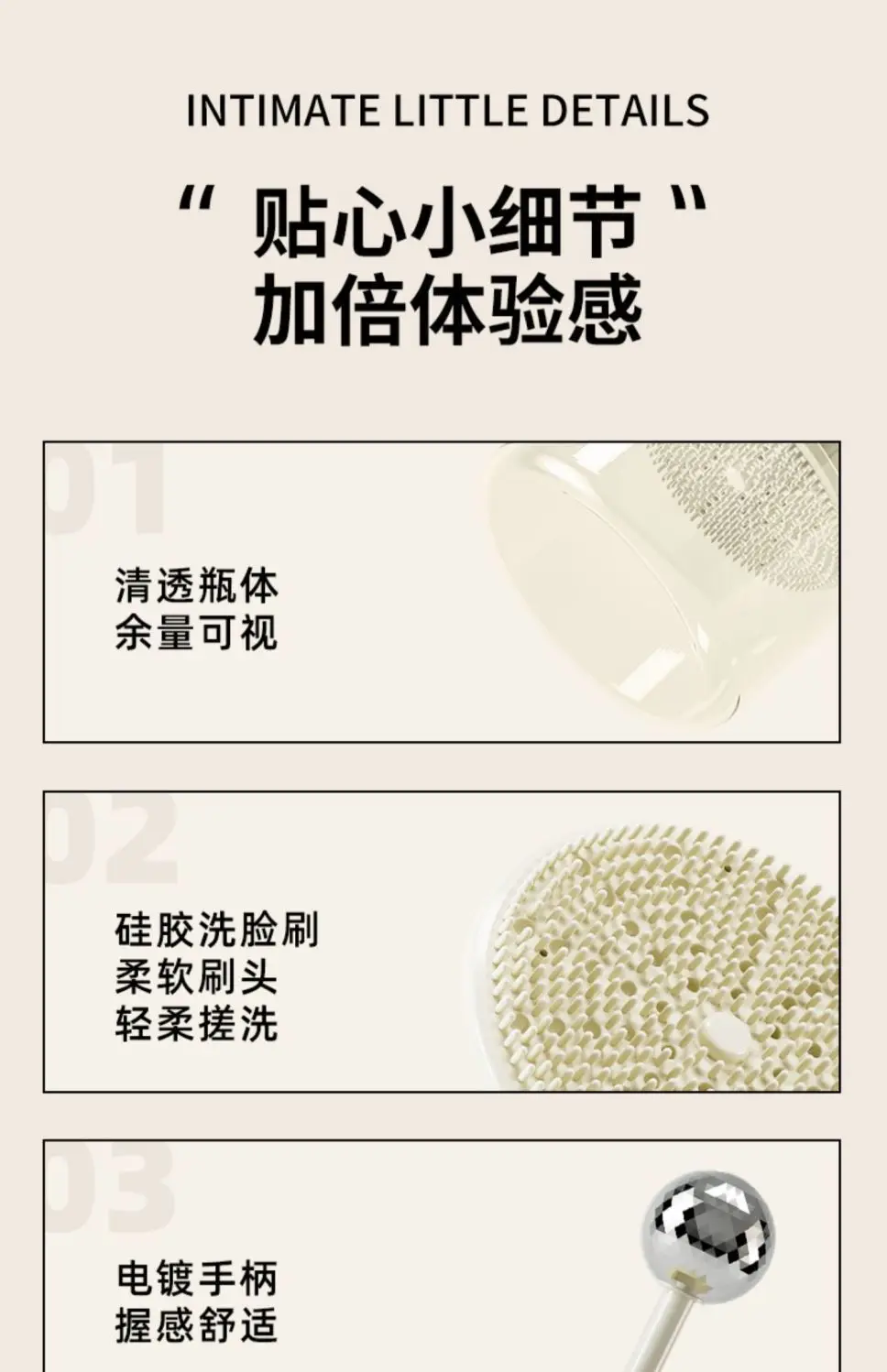 Light Luxury Foaming Bottle for Facial Cleansing — feature 15