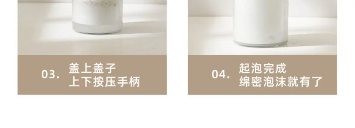 Light Luxury Foaming Bottle for Facial Cleansing — feature 18